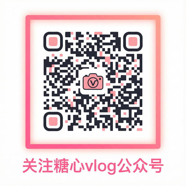 桔子tv公众号二维码